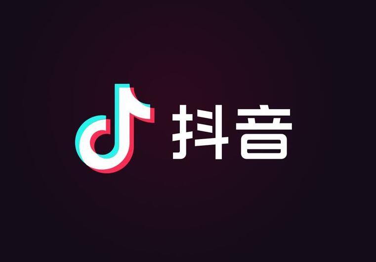抖音真人粉丝包